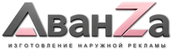 Наружная реклама и вывески в Донецке цена от 602 руб. 2026